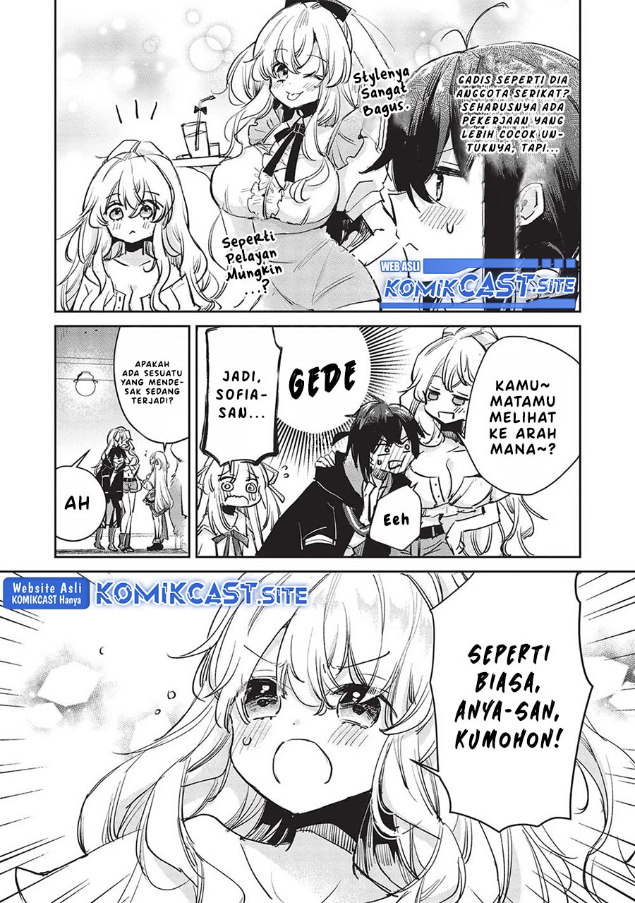 Hikikomori no Ore ga Kawaii Guild Master ni Sewa wo Yakaremakuttatte Betsu ni Ii darou?: Chapter chapter-4 - Page 4
