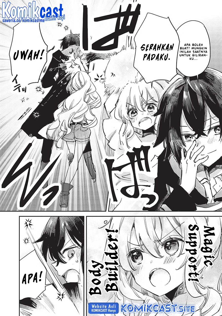 Hikikomori no Ore ga Kawaii Guild Master ni Sewa wo Yakaremakuttatte Betsu ni Ii darou?: Chapter chapter-4 - Page 9