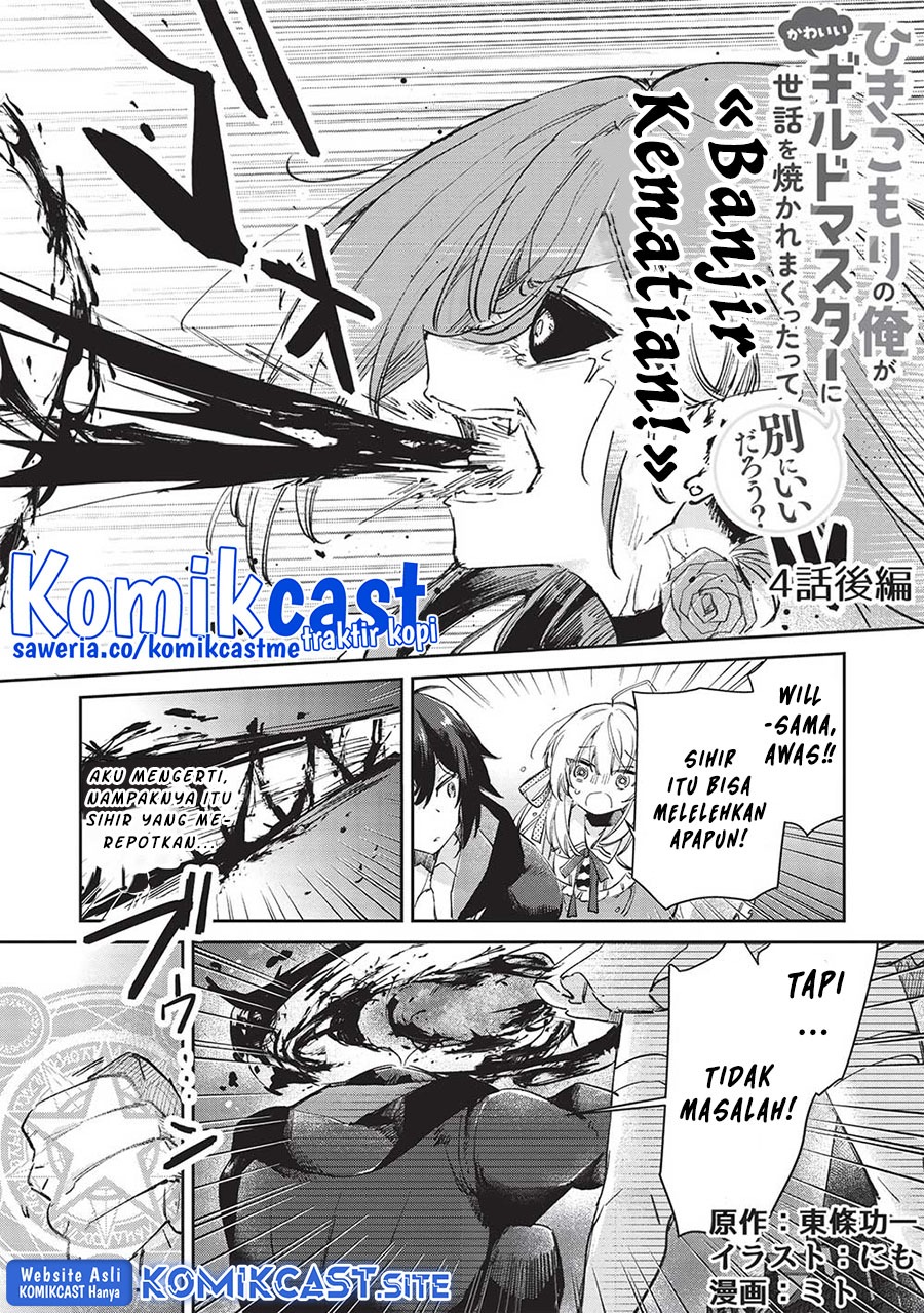Hikikomori no Ore ga Kawaii Guild Master ni Sewa wo Yakaremakuttatte Betsu ni Ii darou?: Chapter chapter-4 - Page 14