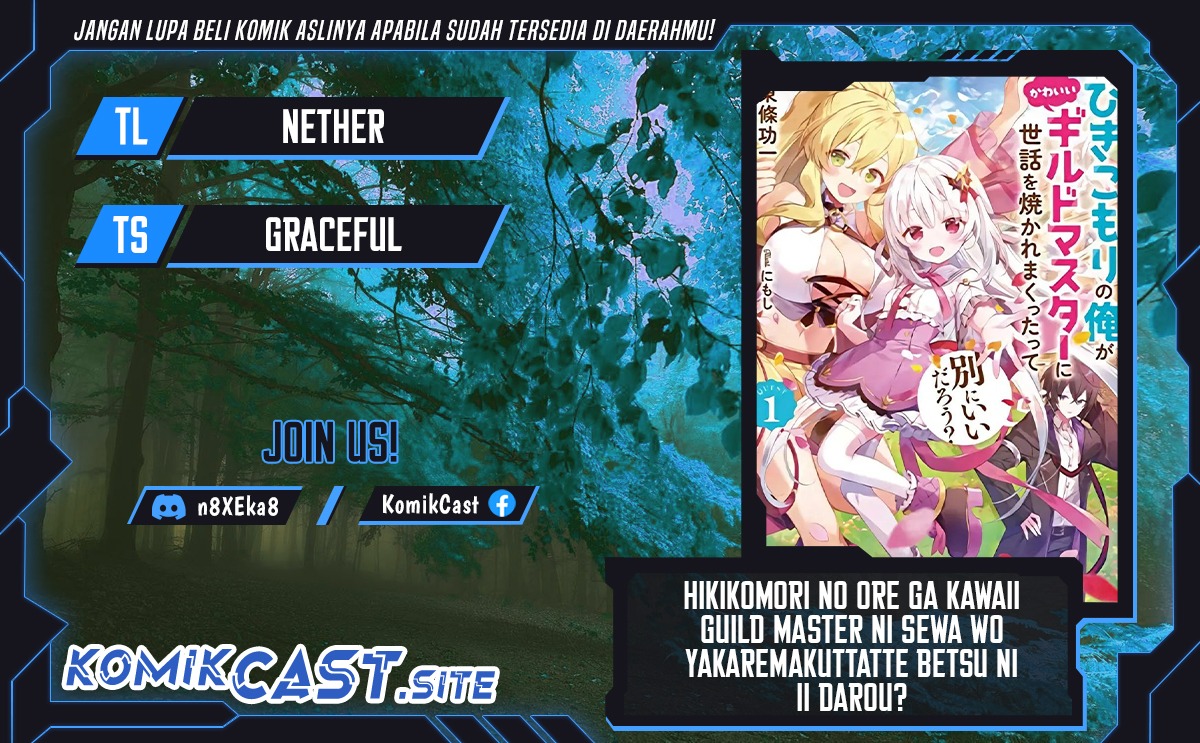 Hikikomori no Ore ga Kawaii Guild Master ni Sewa wo Yakaremakuttatte Betsu ni Ii darou?: Chapter chapter-5.1 - Page 1