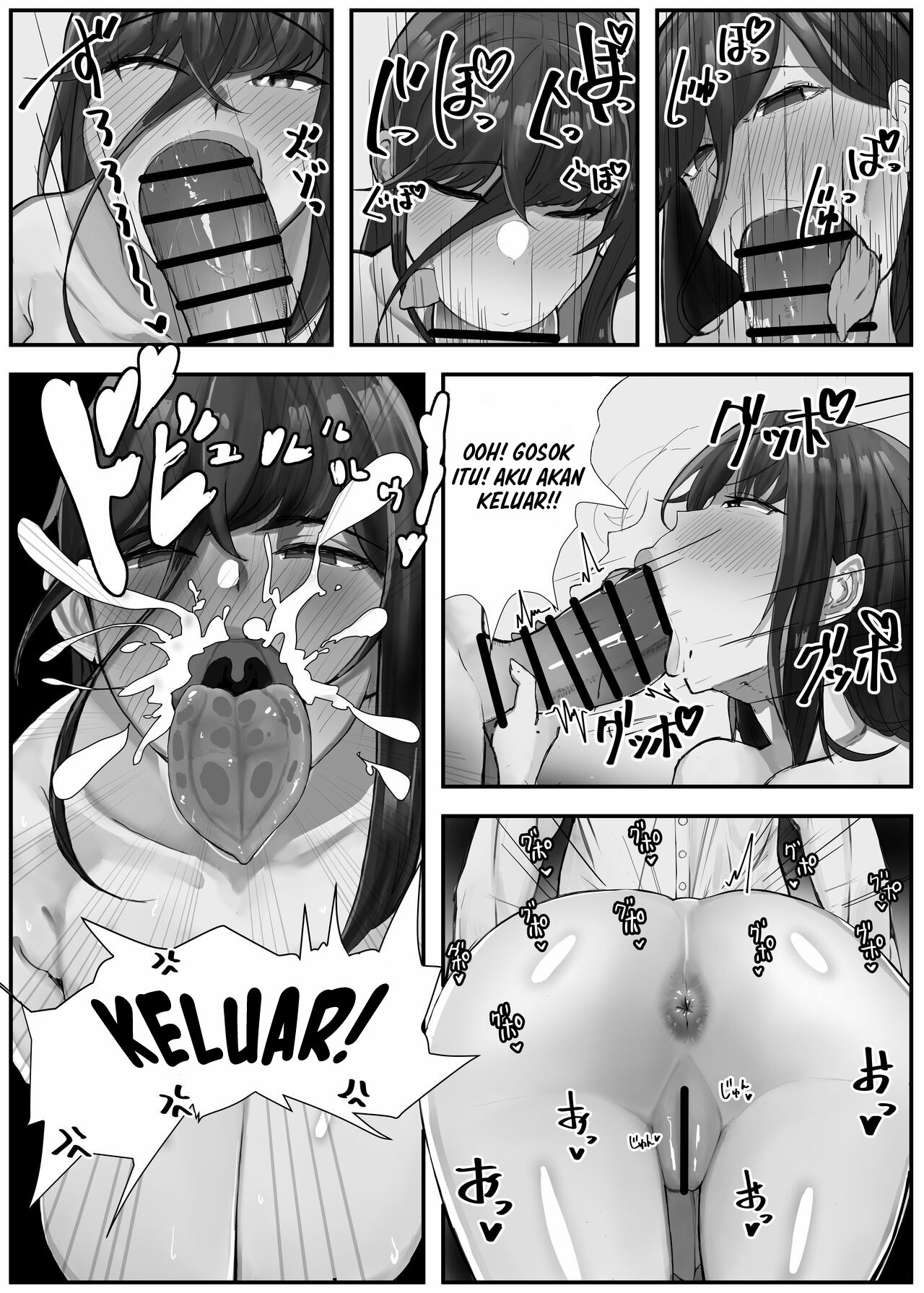 Hikiyoseru Chi Tsunagitomeru Kusari: Chapter chapter-1 - Page 10