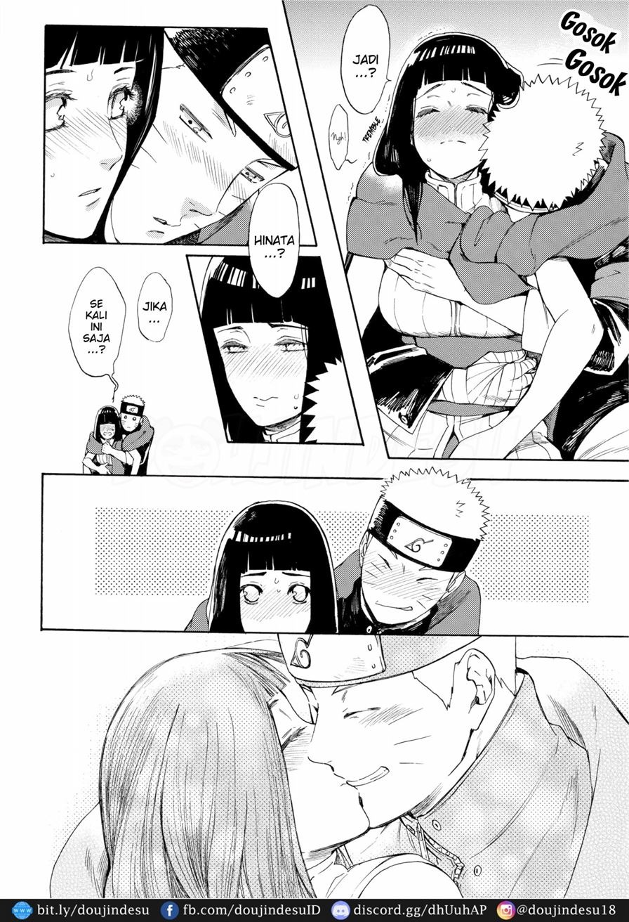 Hime Hajime: Chapter chapter-1 - Page 7
