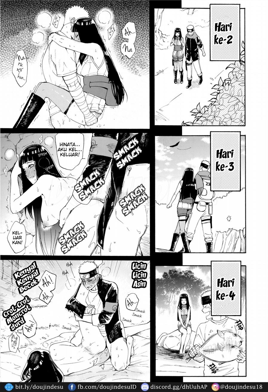 Hime Hajime: Chapter chapter-1 - Page 16