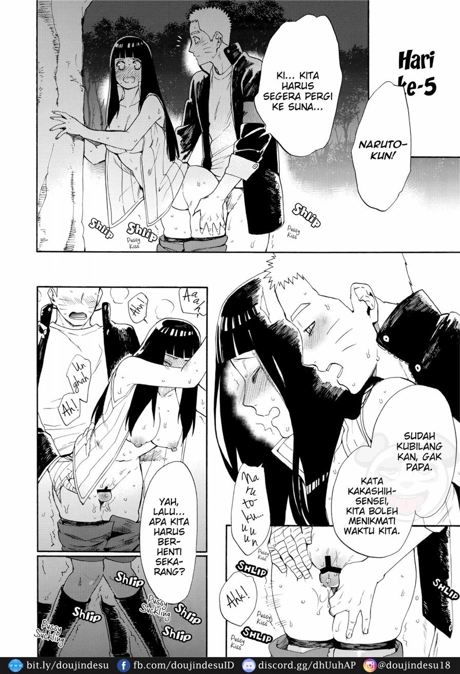 Hime Hajime: Chapter chapter-1 - Page 17