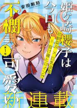 Sampul Himegasaki Sakurako wa Kyoumo Fubin Kawaii!