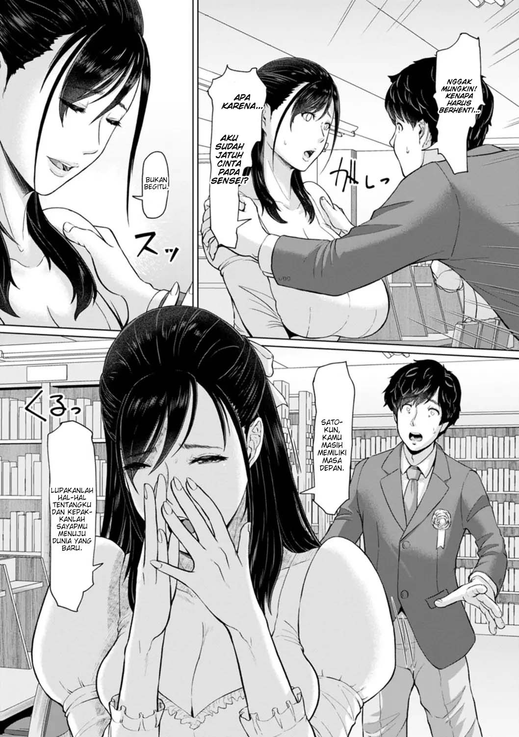 Himetaru Mesu no Midara na Yuuwaku: Chapter chapter-1 - Page 11