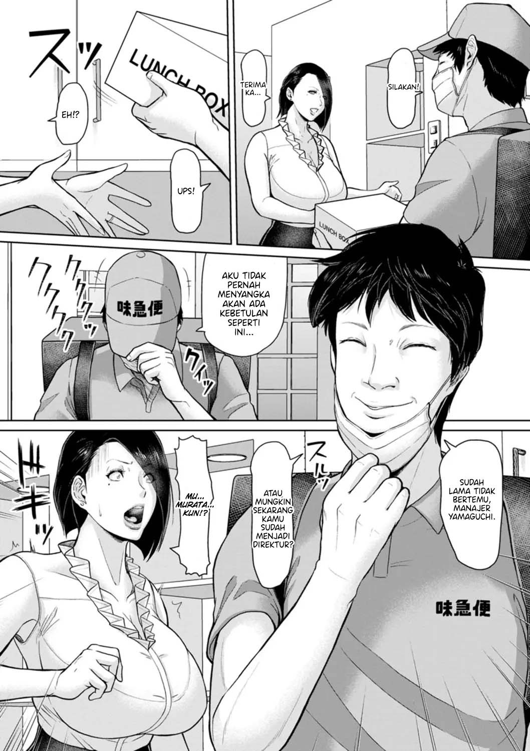Himetaru Mesu no Midara na Yuuwaku: Chapter chapter-6 - Page 5