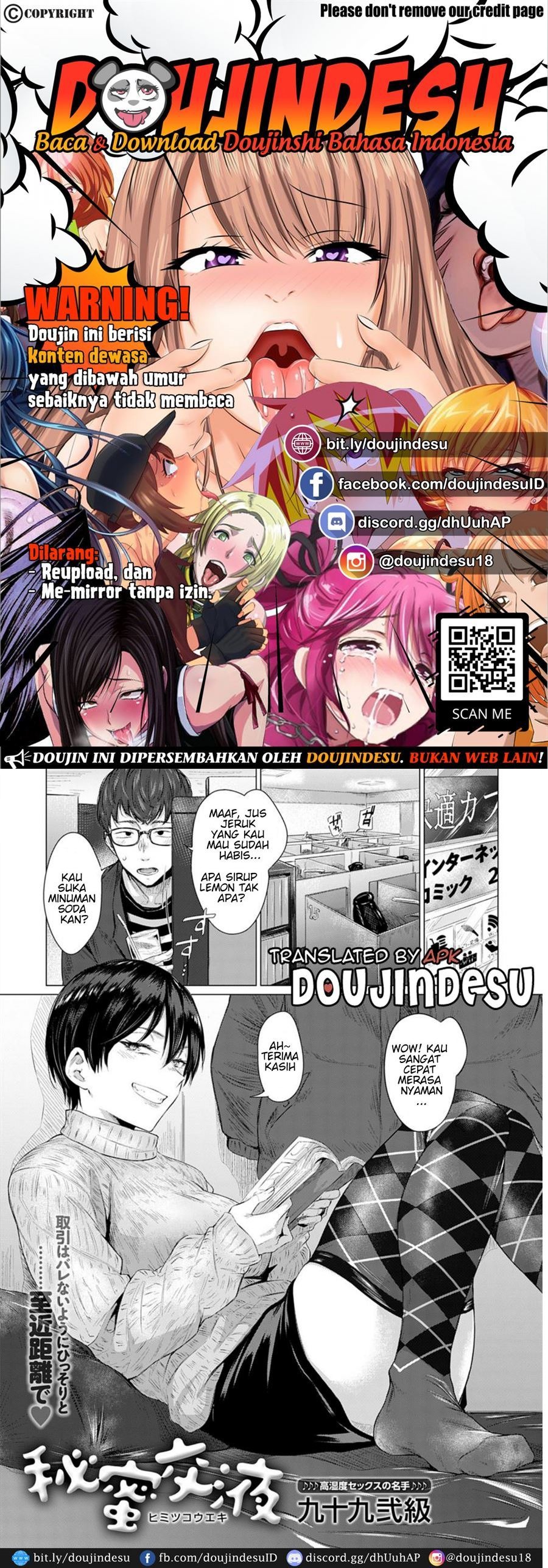 Himitsu Koueki: Chapter chapter-1 - Page 1