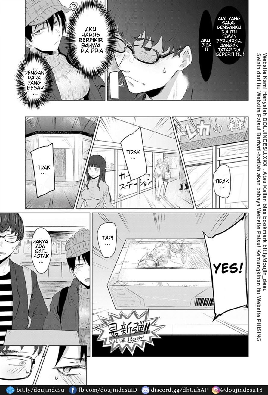 Himitsu Koueki: Chapter chapter-1 - Page 5