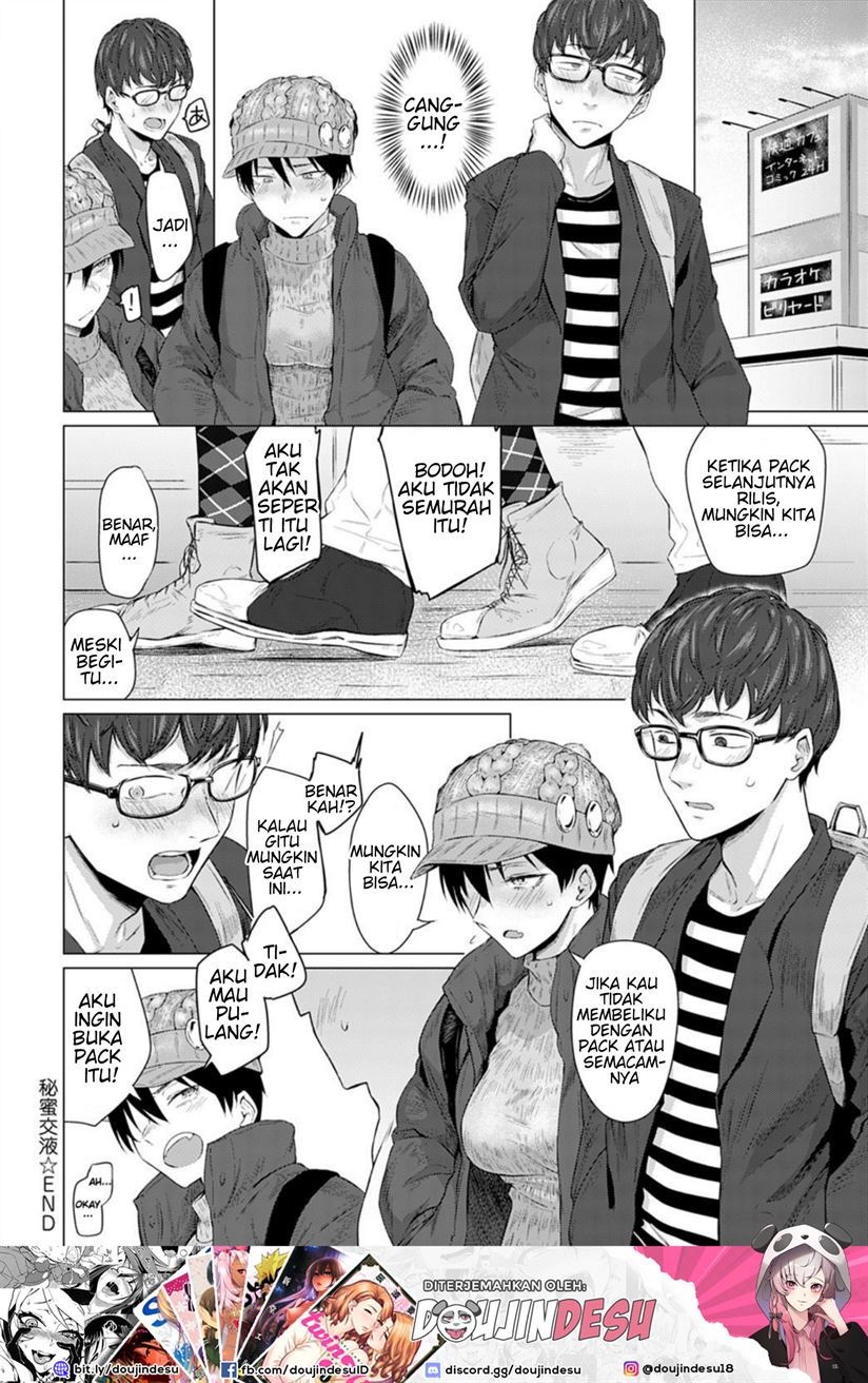Himitsu Koueki: Chapter chapter-1 - Page 22