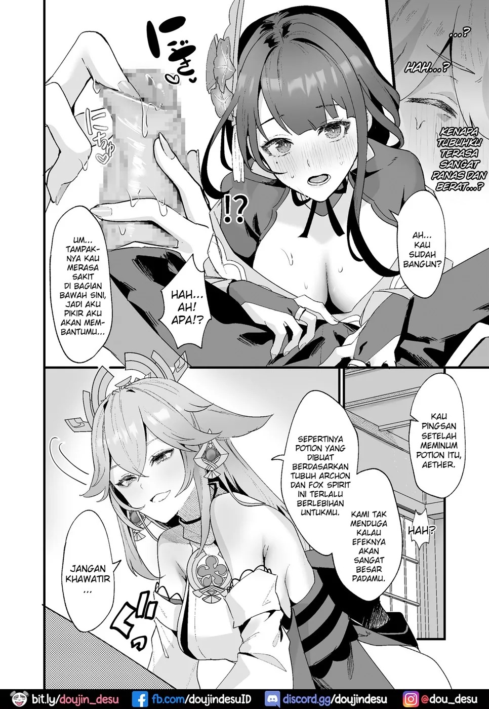 Himitsu no XX Kaihatsu: Chapter chapter-1 - Page 6