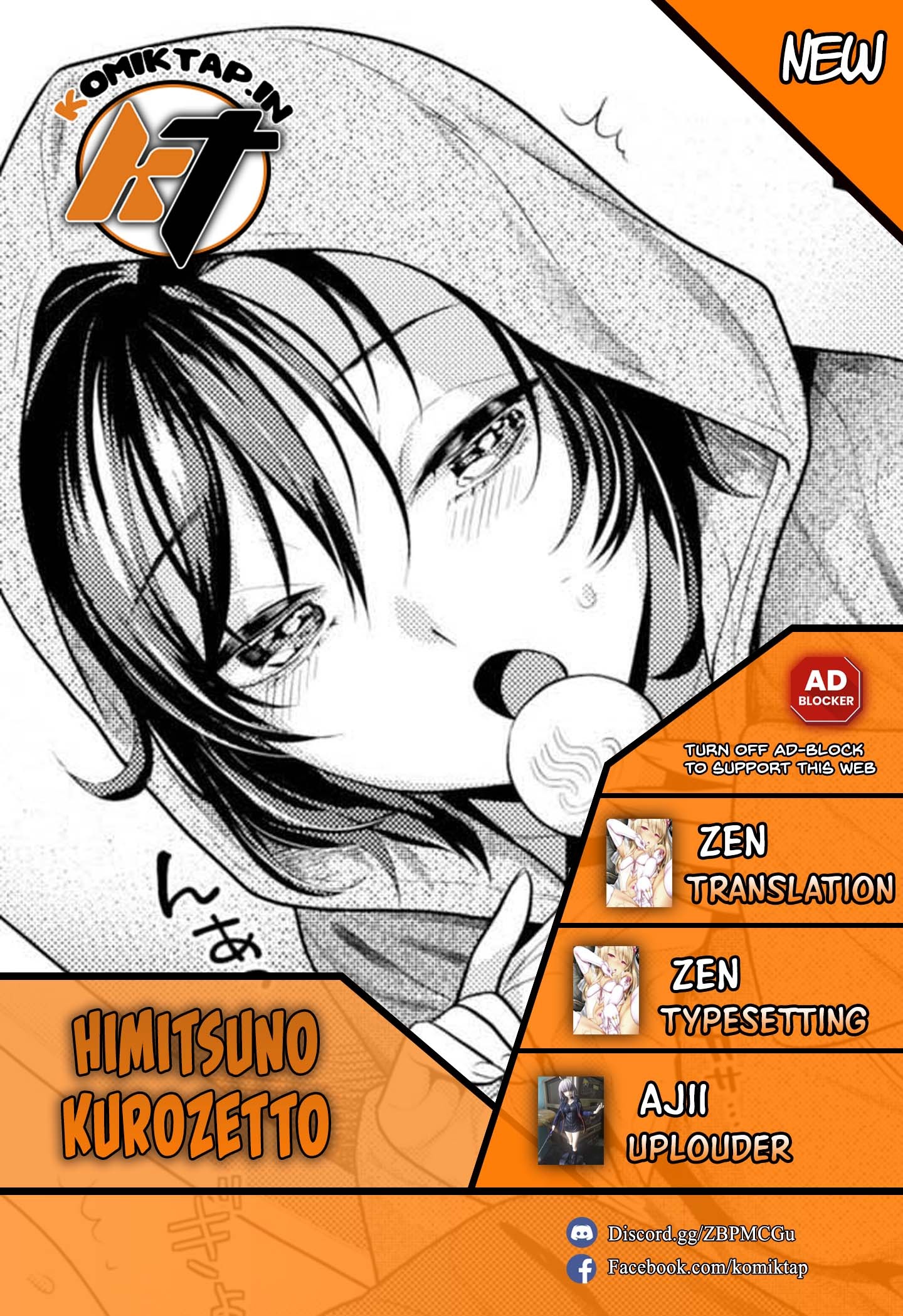 Himitsuno kurōzetto: Chapter chapter-1 - Page 1
