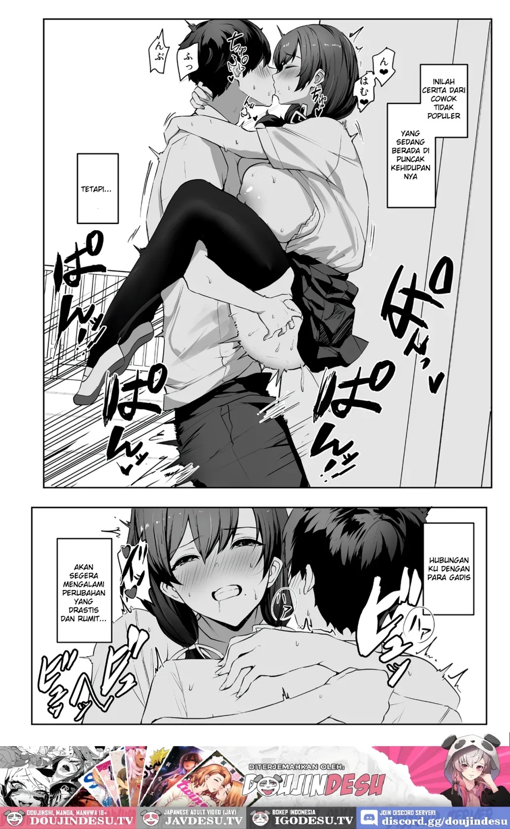 Himote no Boku ni Konna Sasoi Kotowareru Hazu ga Nai: Chapter chapter-1 - Page 65
