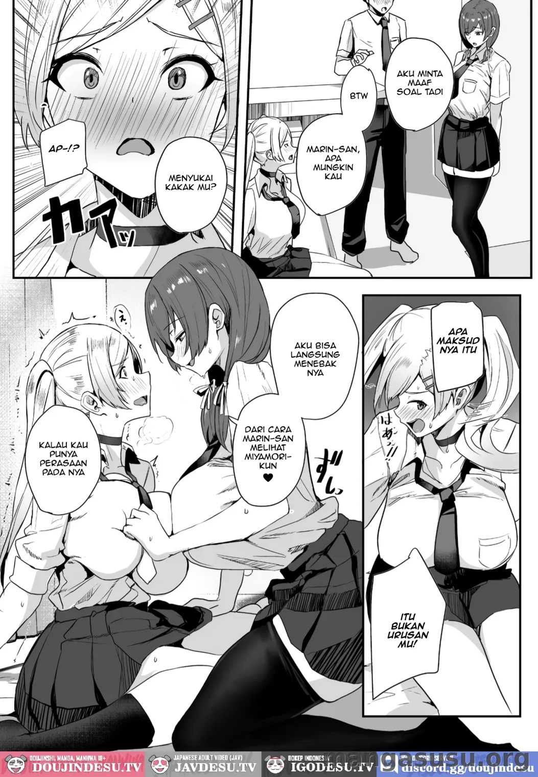 Himote no Boku ni Konna Sasoi Kotowareru Hazu ga Nai: Chapter chapter-3 - Page 11