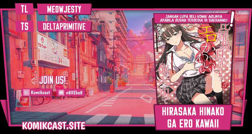 Hirasaka Hinako ga Ero Kawaii koto wo Ore dake ga Shitte iru: Chapter chapter-43 - Page 1