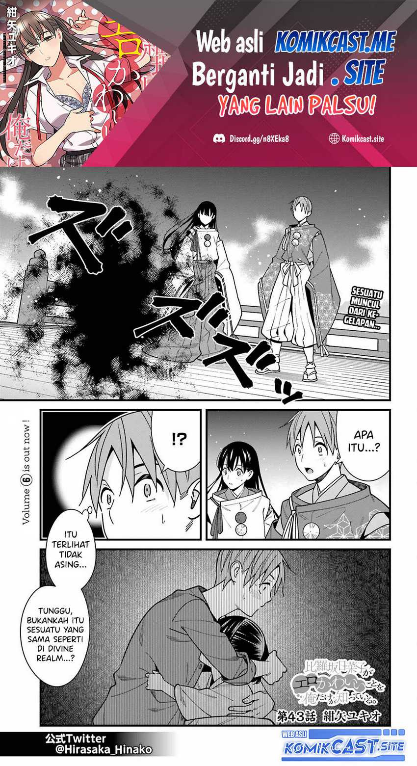 Hirasaka Hinako ga Ero Kawaii koto wo Ore dake ga Shitte iru: Chapter chapter-43 - Page 2