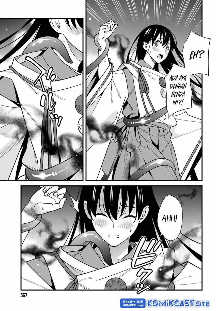 Hirasaka Hinako ga Ero Kawaii koto wo Ore dake ga Shitte iru: Chapter chapter-43 - Page 6