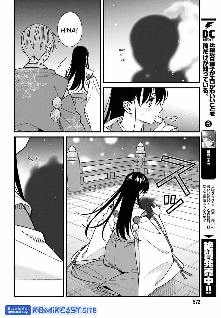 Hirasaka Hinako ga Ero Kawaii koto wo Ore dake ga Shitte iru: Chapter chapter-43 - Page 11