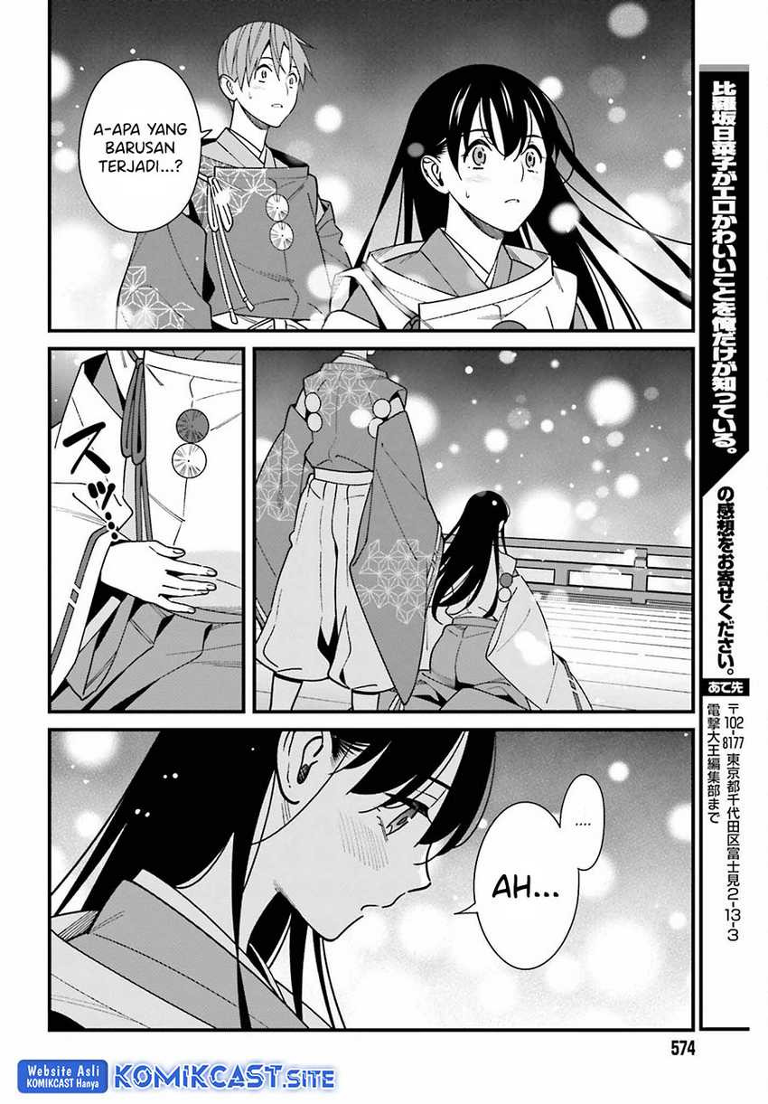 Hirasaka Hinako ga Ero Kawaii koto wo Ore dake ga Shitte iru: Chapter chapter-43 - Page 13
