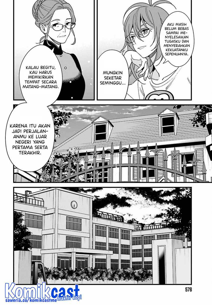 Hirasaka Hinako ga Ero Kawaii koto wo Ore dake ga Shitte iru: Chapter chapter-43 - Page 17