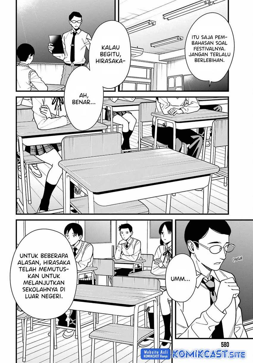 Hirasaka Hinako ga Ero Kawaii koto wo Ore dake ga Shitte iru: Chapter chapter-43 - Page 19