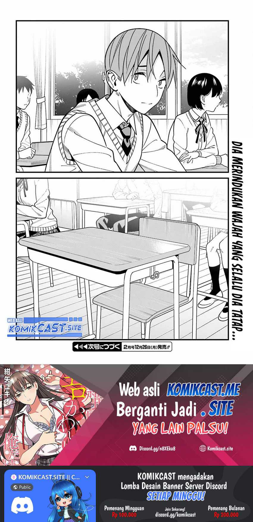 Hirasaka Hinako ga Ero Kawaii koto wo Ore dake ga Shitte iru: Chapter chapter-43 - Page 21