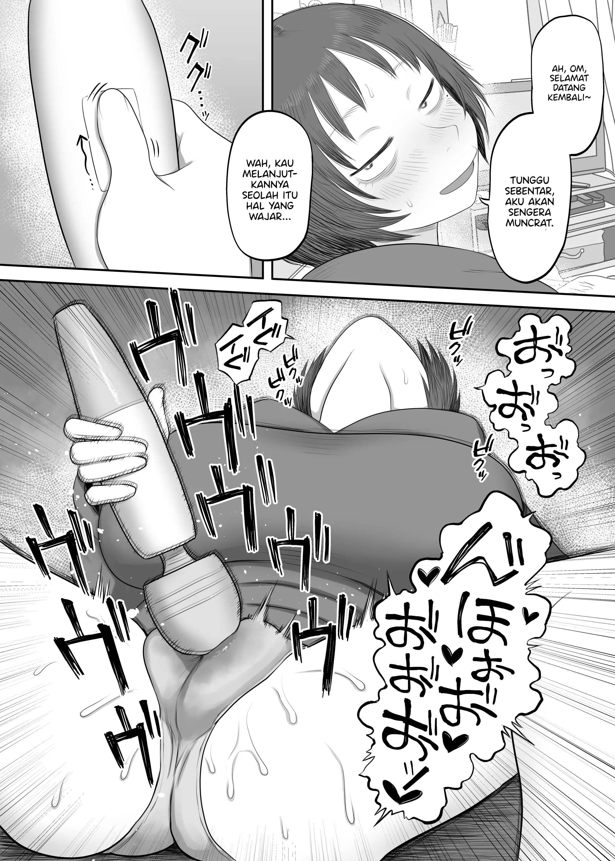 Hirotta Iede Shoujo ga Doero Sugiru!!: Chapter chapter-1 - Page 4