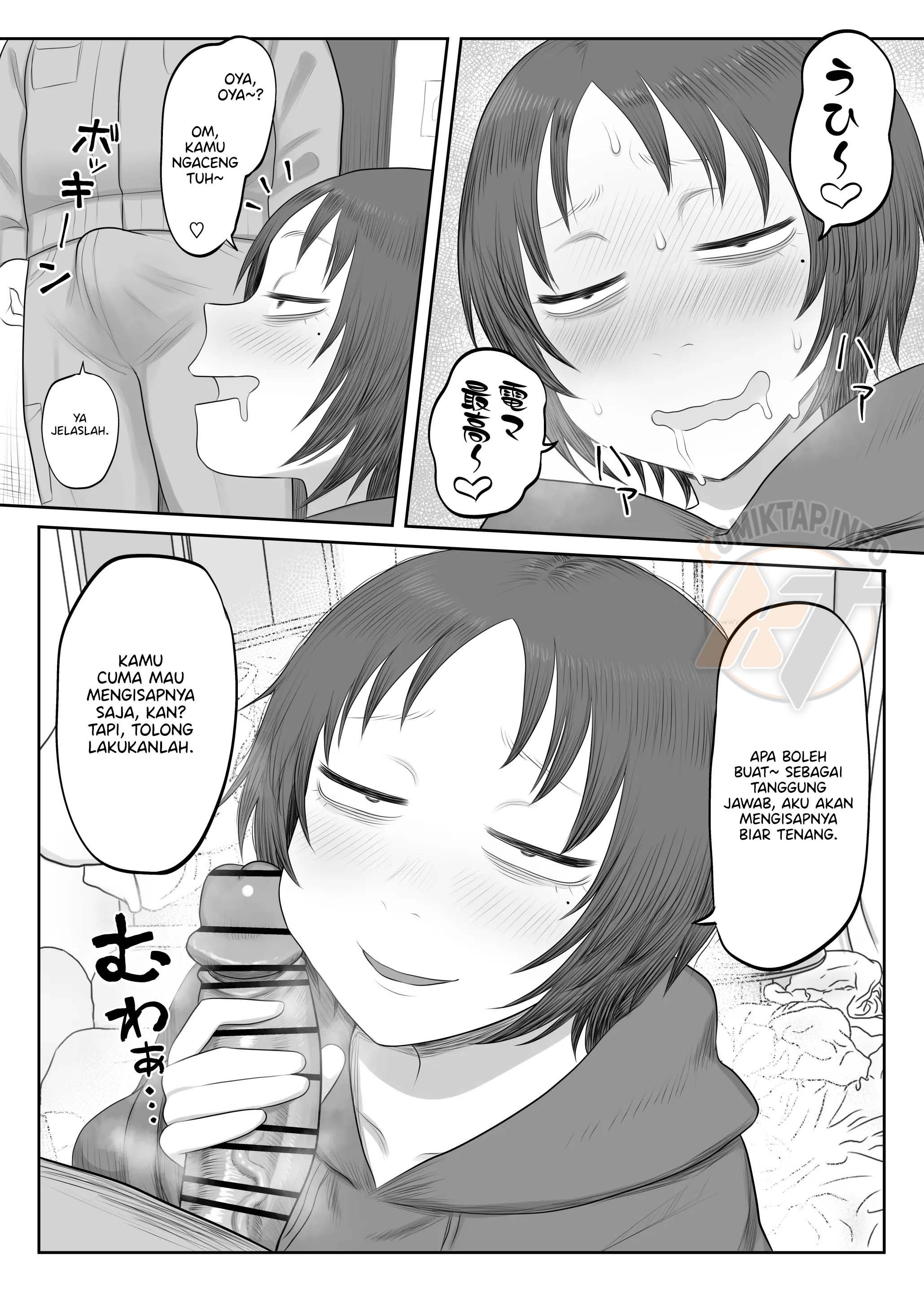 Hirotta Iede Shoujo ga Doero Sugiru!!: Chapter chapter-1 - Page 5