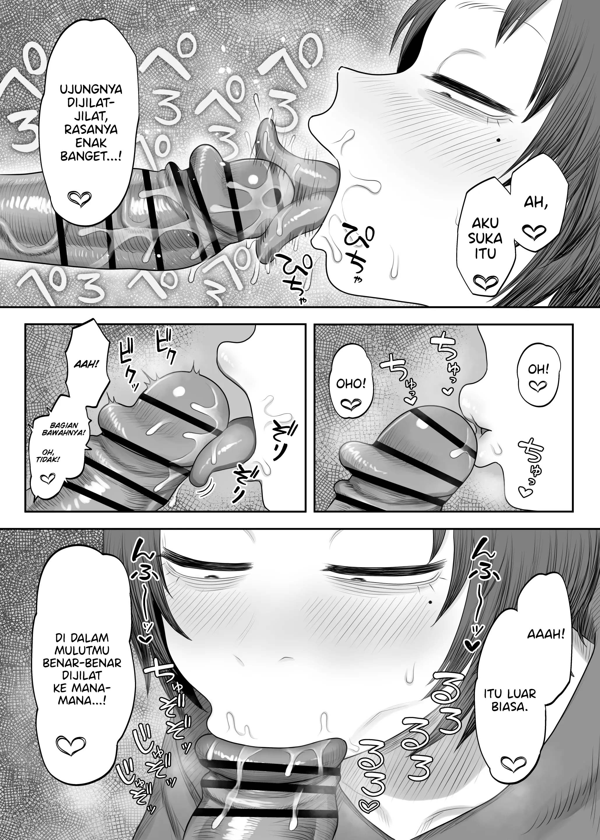 Hirotta Iede Shoujo ga Doero Sugiru!!: Chapter chapter-1 - Page 8