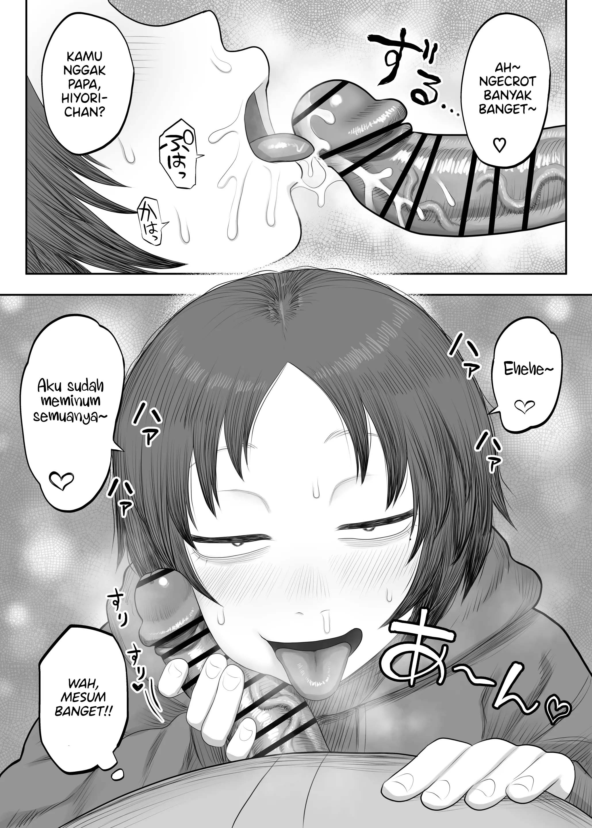 Hirotta Iede Shoujo ga Doero Sugiru!!: Chapter chapter-1 - Page 10