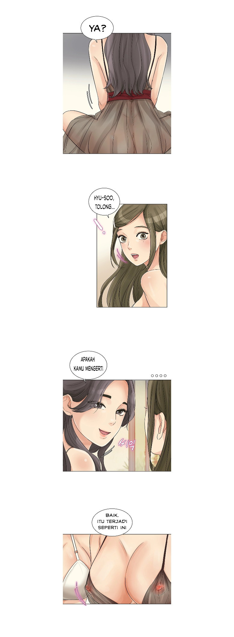 His Impotence: Chapter chapter-12 - Page 17