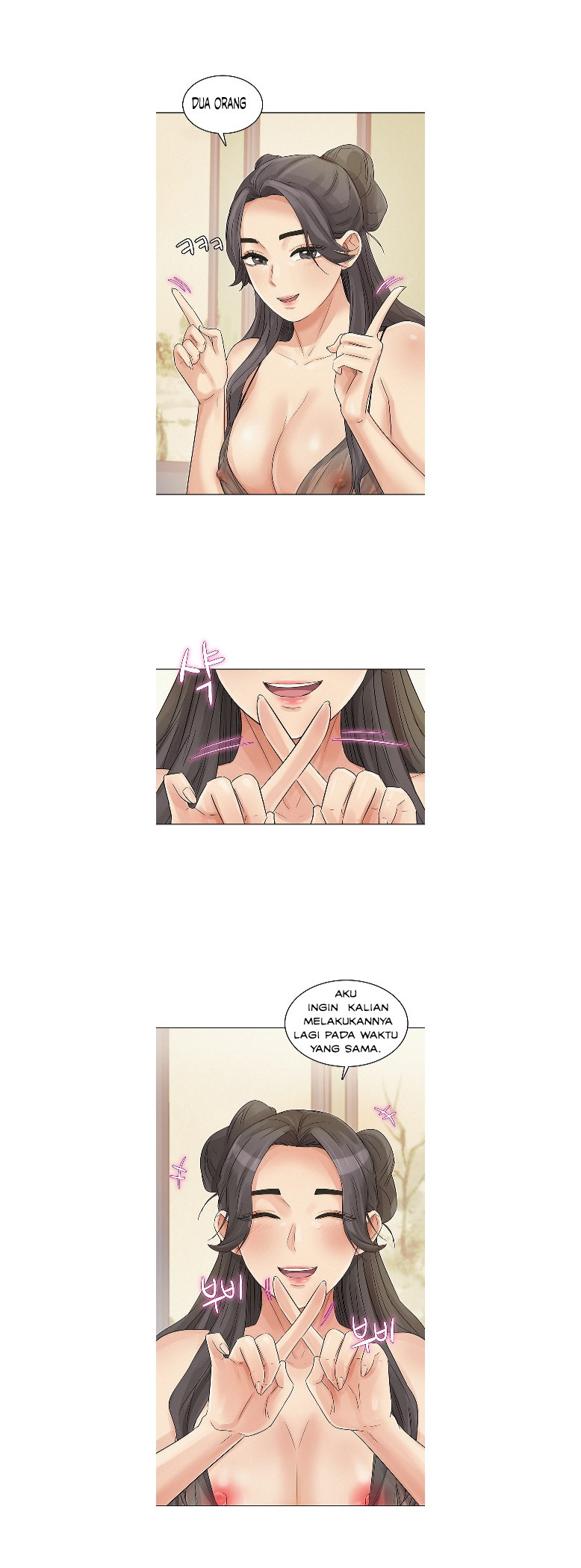 His Impotence: Chapter chapter-12 - Page 18
