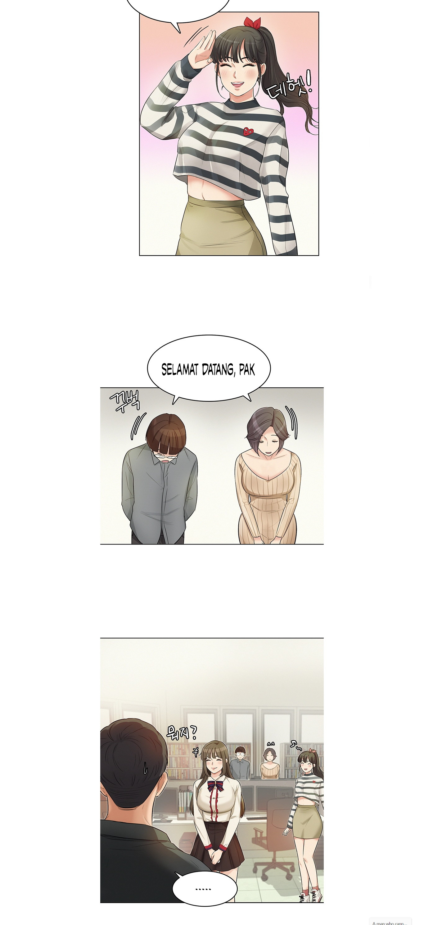 His Impotence: Chapter chapter-15 - Page 23
