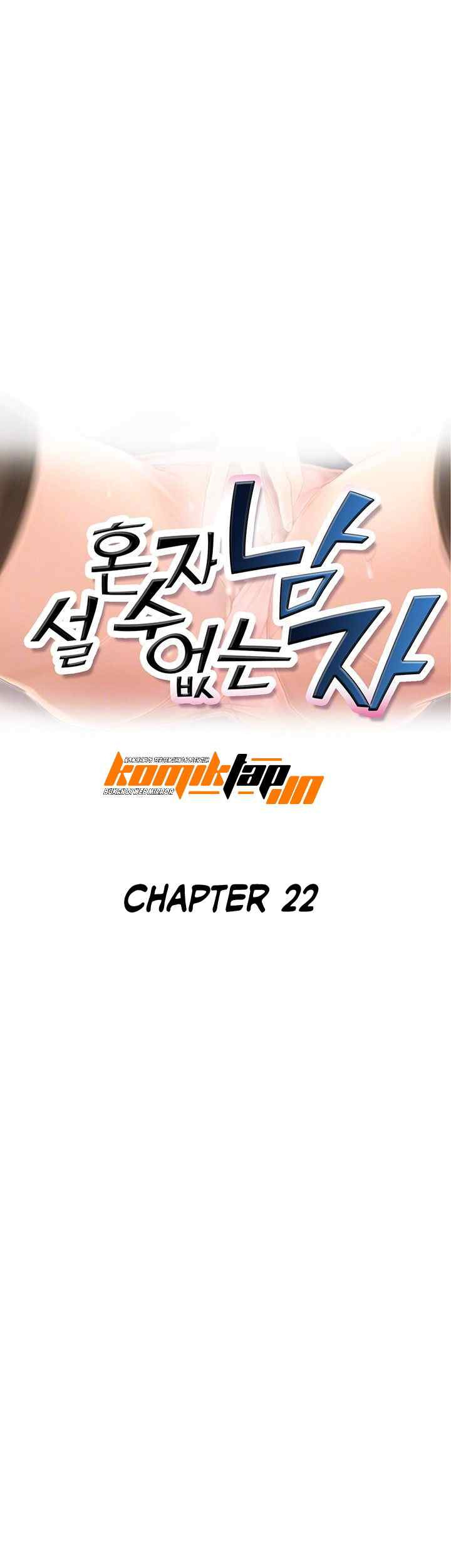 His Impotence: Chapter chapter-22 - Page 5
