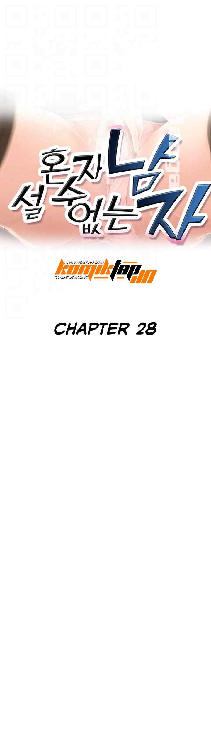 His Impotence: Chapter chapter-28 - Page 4