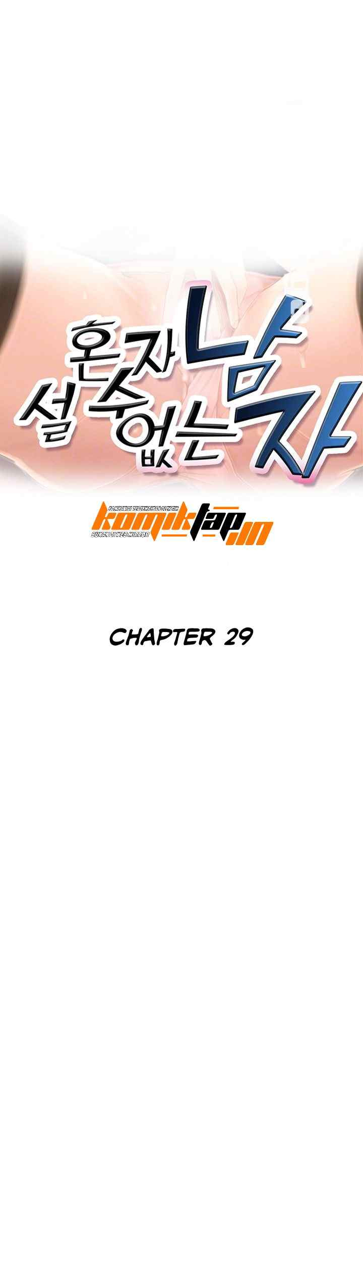 His Impotence: Chapter chapter-29 - Page 5