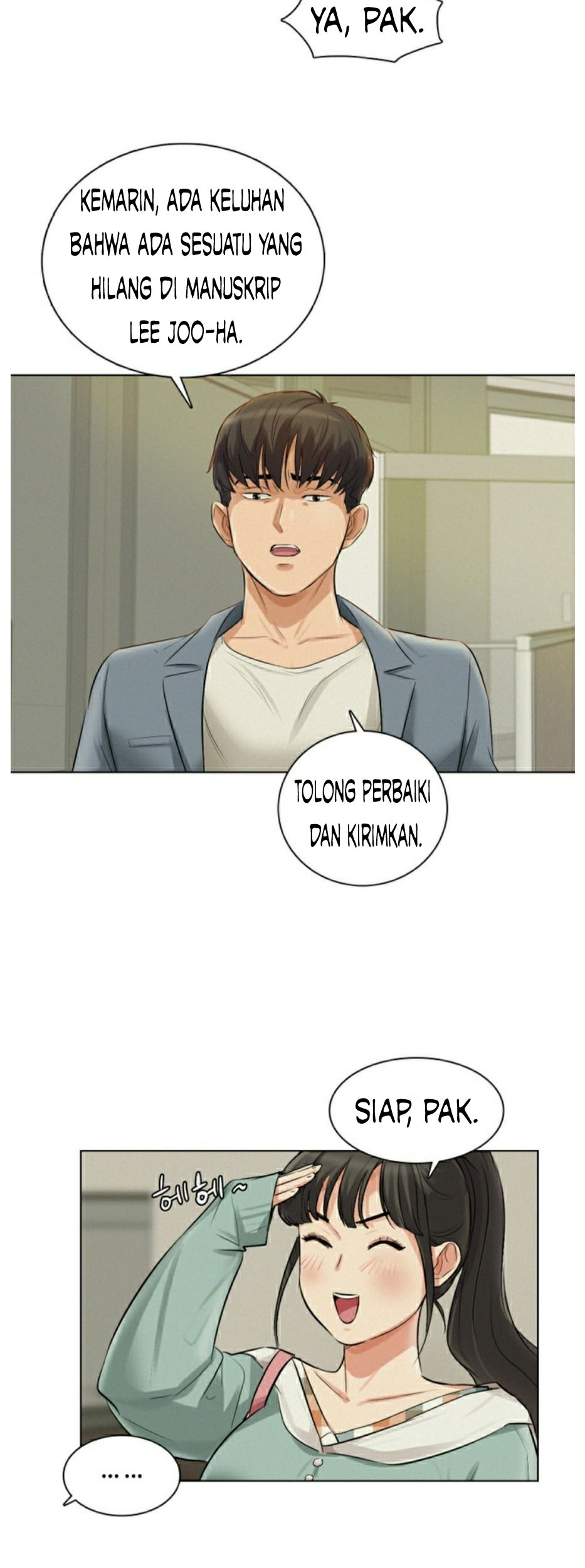 His Impotence: Chapter chapter-3 - Page 17