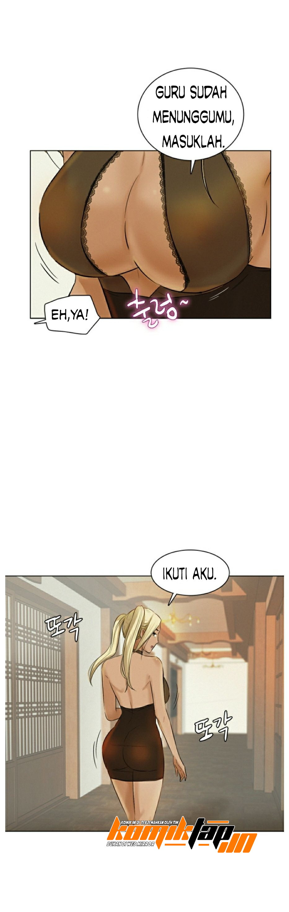 His Impotence: Chapter chapter-3 - Page 28