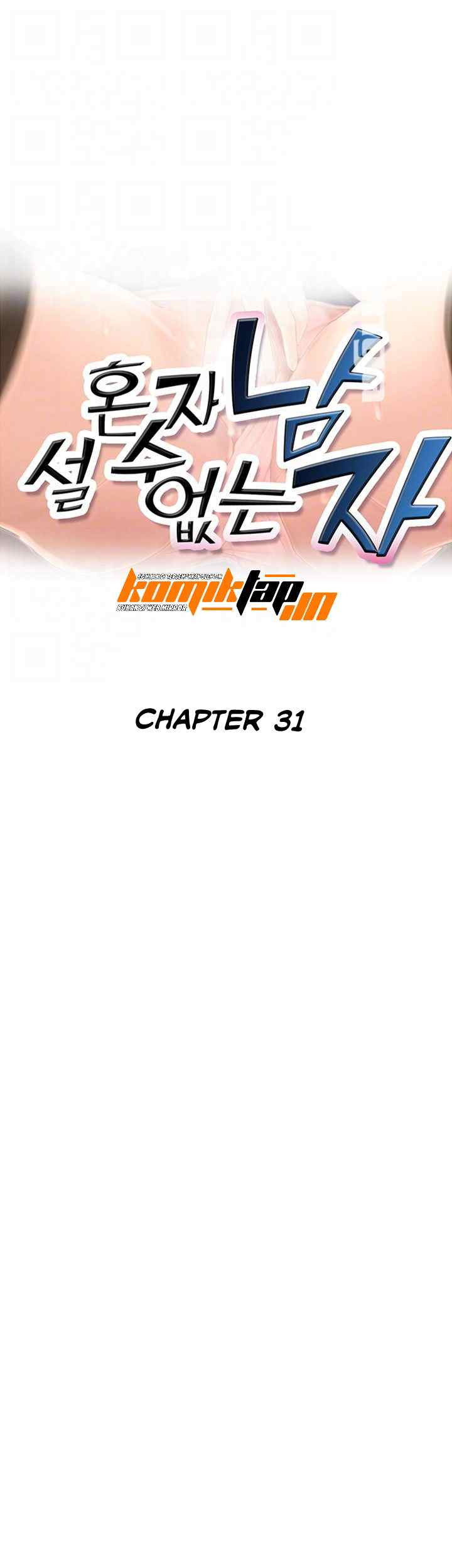 His Impotence: Chapter chapter-31 - Page 5