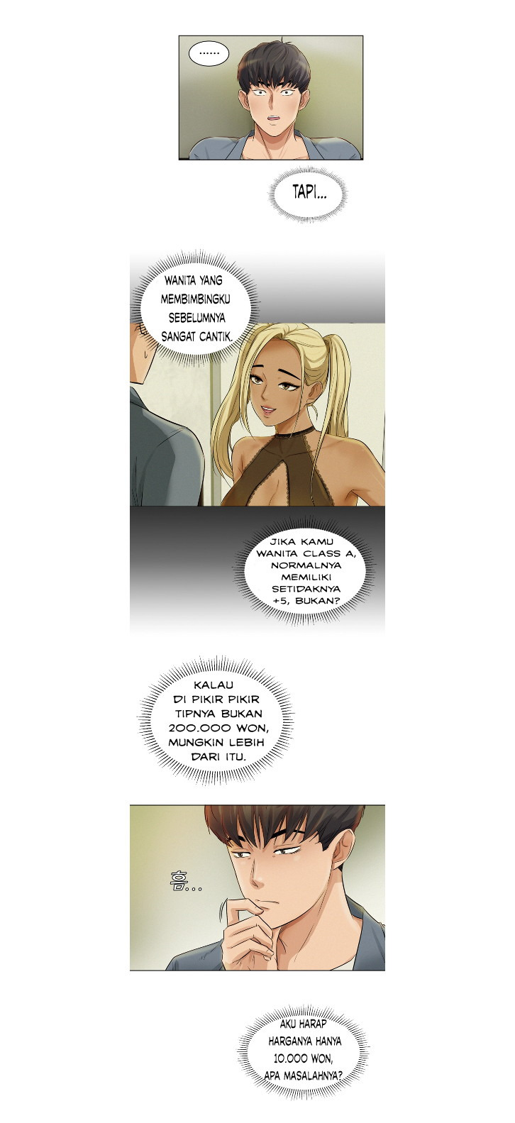 His Impotence: Chapter chapter-4 - Page 10