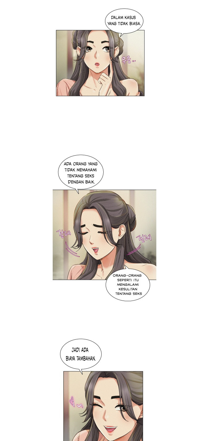 His Impotence: Chapter chapter-4 - Page 17