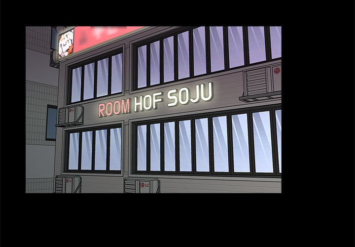 His Return: Chapter chapter-26 - Page 5