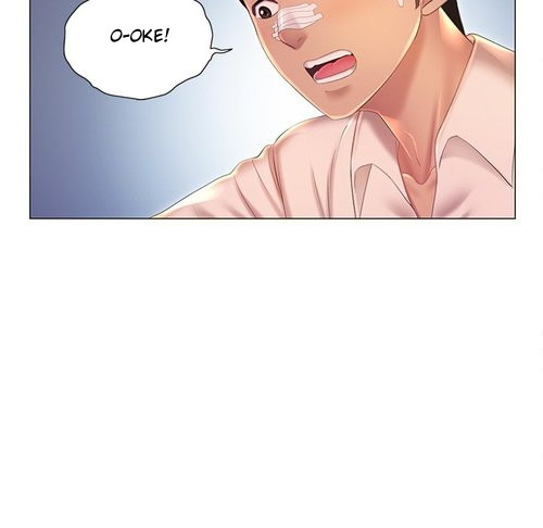 His Voice: Chapter chapter-11 - Page 70