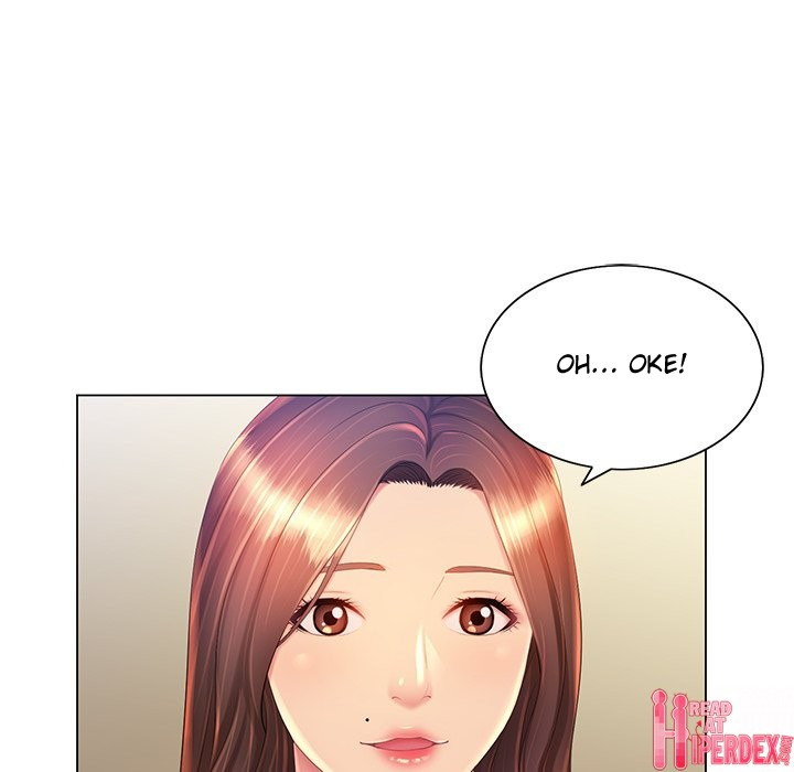 His Voice: Chapter chapter-13 - Page 12