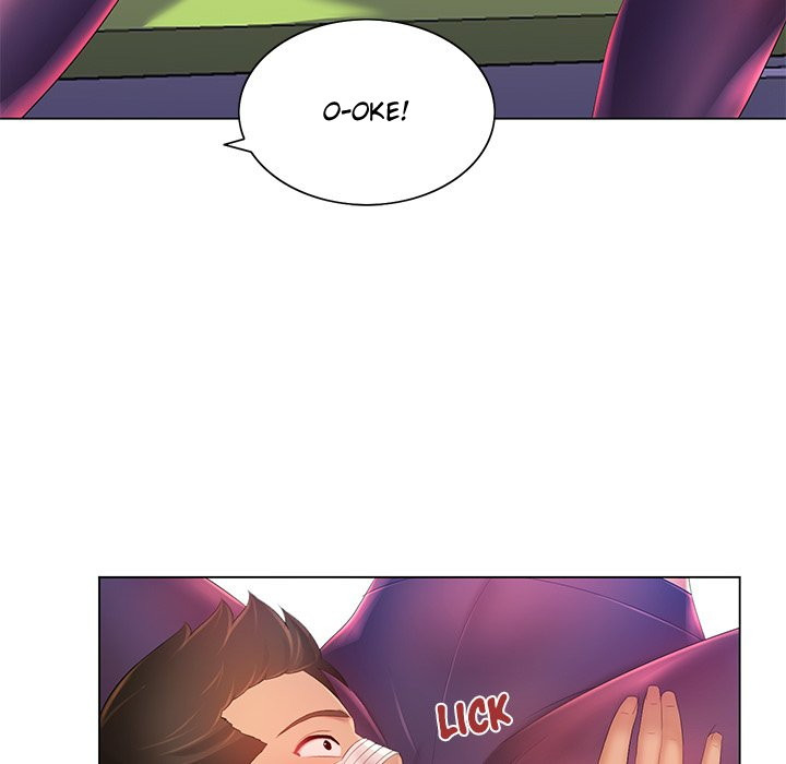 His Voice: Chapter chapter-14 - Page 86