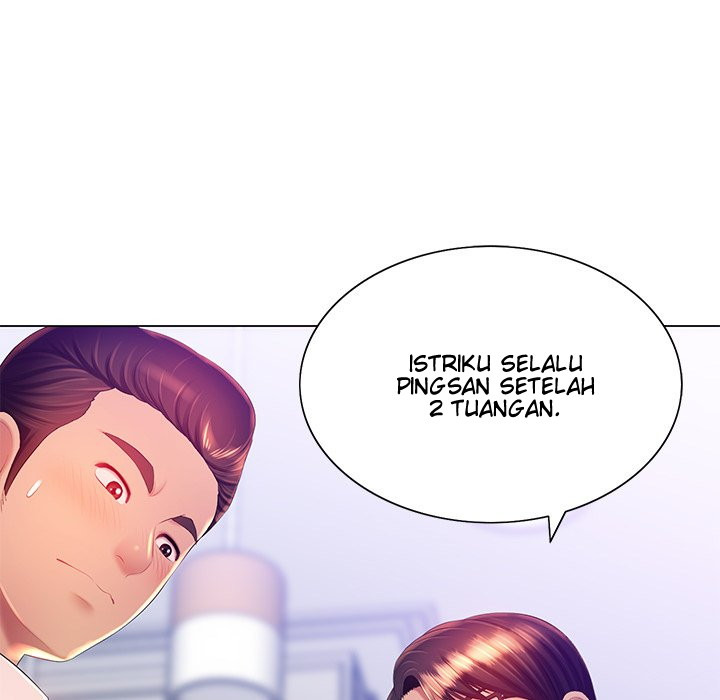 His Voice: Chapter chapter-16 - Page 7