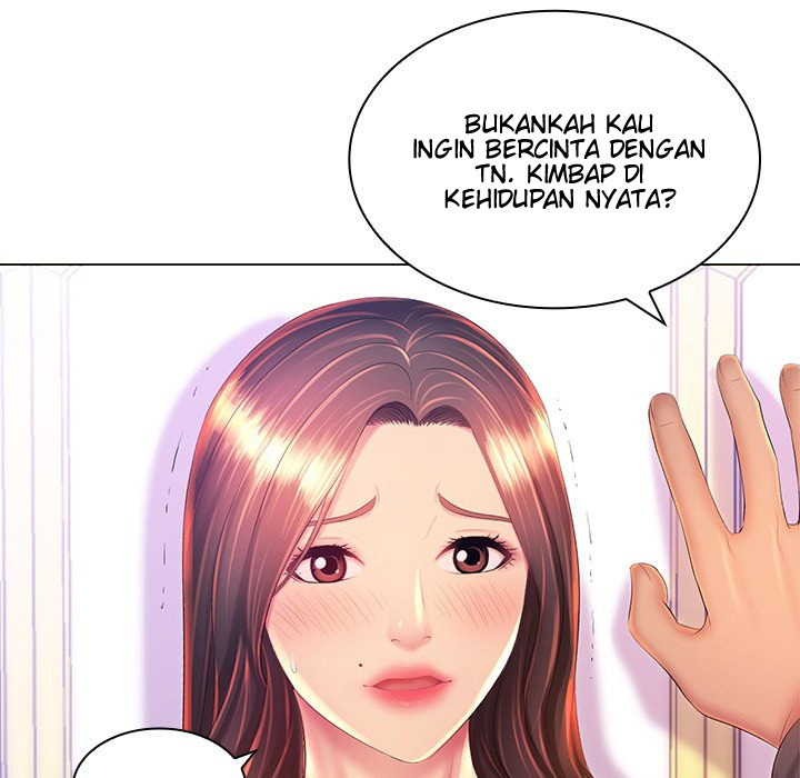 His Voice: Chapter chapter-19 - Page 20