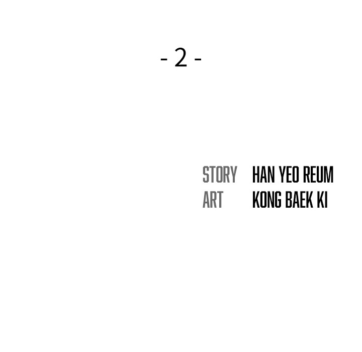 His Voice: Chapter chapter-2 - Page 40