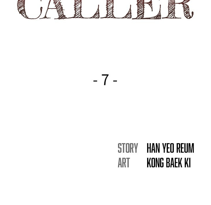 His Voice: Chapter chapter-7 - Page 26