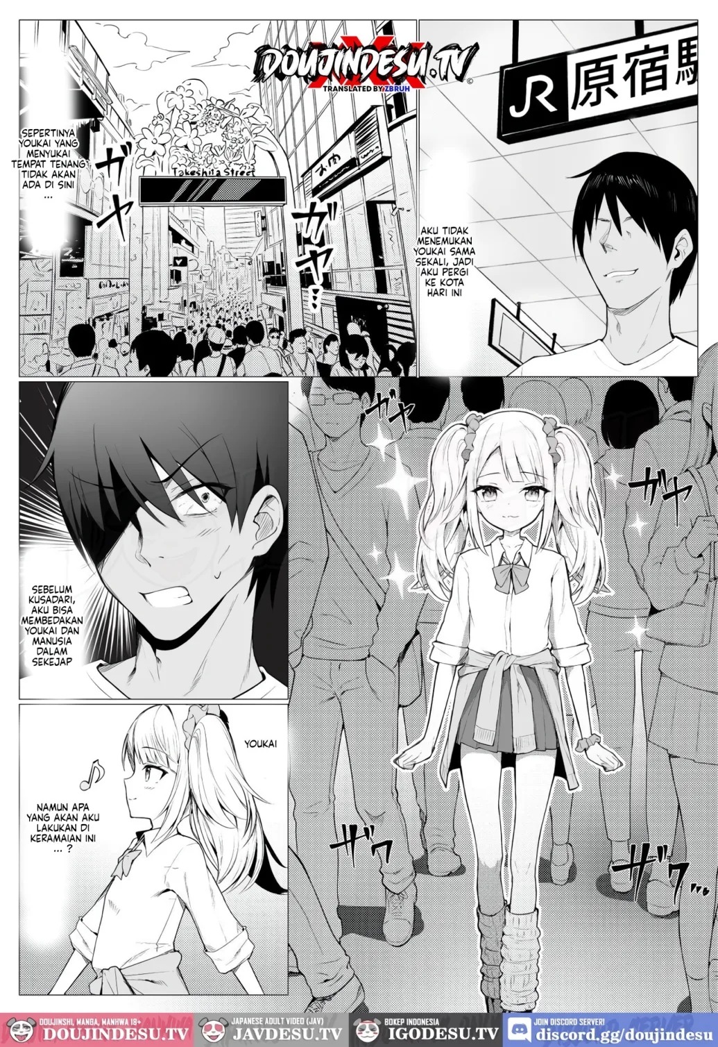 Hito ni Mienai Youkai nara Nani shite mo Gouhou!?: Chapter chapter-11 - Page 4